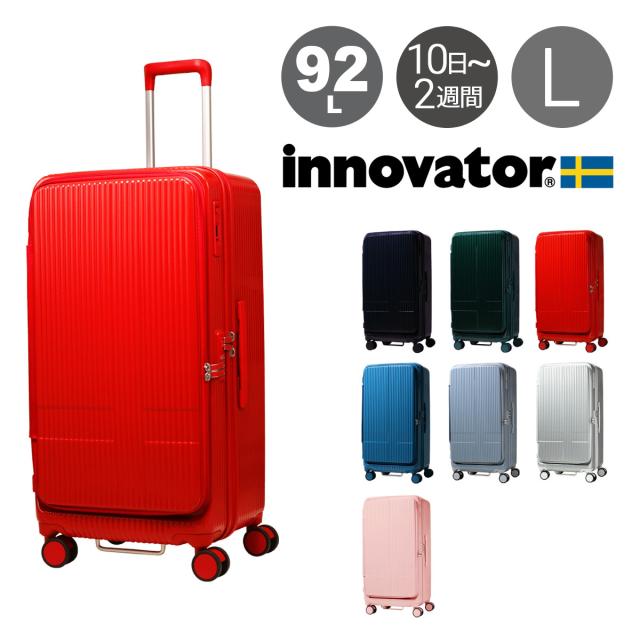 RIMOWA エッセンシャル トランク 92L RIMOWA エッセンシャル トランク 92L RIMOWA エッセンシャル トランク