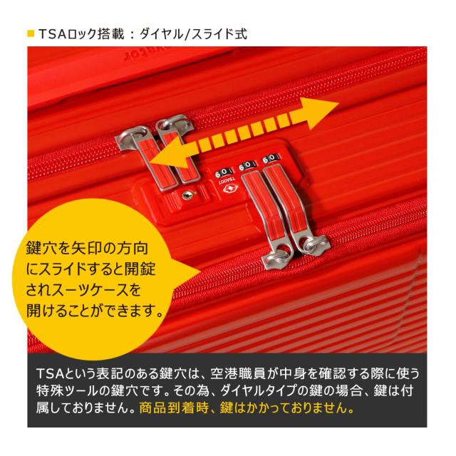【レビュー投稿で+5％還元】イノベーター スーツケース 92L 79cm 5.2kg TSAロック搭載 INV750DORM innovator TSAロック搭載  鏡面 2年保証 クリスマス_mp