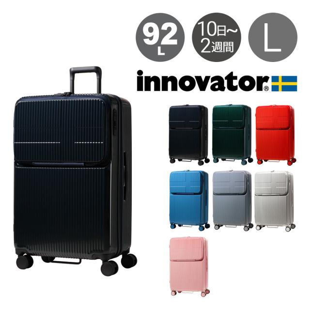 【レビュー投稿で+5％還元】イノベーター スーツケース 92L 74.5cm 5.1kg TSAロック搭載 軽量 INV90M innovator TSAロック搭載 鏡面 2年保証 クリスマス_mp
