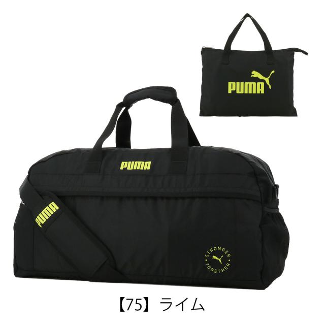 【レビュー投稿で+5％還元】プーマ ボストンバッグ 50L ファング メンズ レディース POLY J20289 PUMA | 折り畳み 撥水 旅行 大きめ スポーツボストン 大容量 ショルダーバッグ ブランド_17