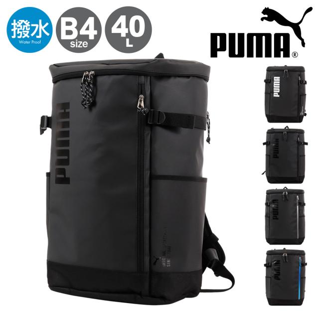 【レビュー投稿で+5％還元】プーマ アポロン リュック B4 40L メンズ レディース  J20357 PUMA | スクエア 撥水 リュックサック バックパック スクールリュック 通学 学校 部活 旅行 大容量 クリスマス_mp クリスマス_wp