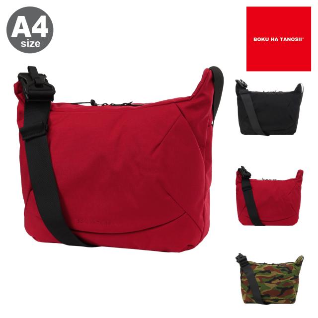 ボクハタノシイ ボクタノ コラボ メッセンジャーバッグ コーデュラナイロン メンズ レディース JBG-2001 BOKU HA TANOSII 安藤仁彦 14.5L A4対応 ショルダーバッグ 軽量 カジュアル 旅行 トラベル