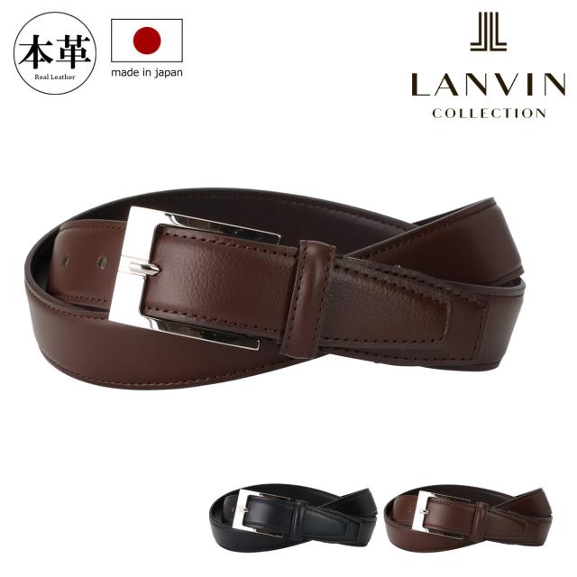【レビュー投稿で+5％還元】ランバンコレクション ベルト 牛革 本革 レザー 日本製 メンズ ピンタイプ JLMB4400 LANVIN COLLECTION クリスマス_mp