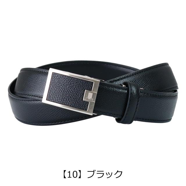 レビュー投稿で+5％還元】ランバンコレクション ベルト ロングサイズ