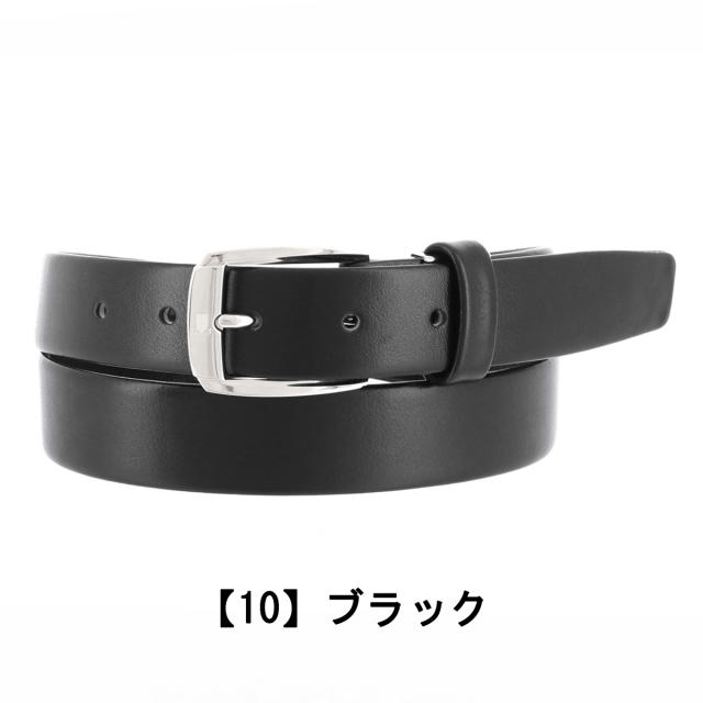 【レビュー投稿で+5％還元】ランバンコレクション ベルト 日本製 牛革 本革 レザー メンズ jlmb5310 LANVIN COLLECTION ビジネス 中間フリー プレゼント 通勤 男性 sh_of agesugi_sfa クリスマス_mp レビュー投稿で+5％還元】ランバンコレクション ベルト 日本製 牛革 本