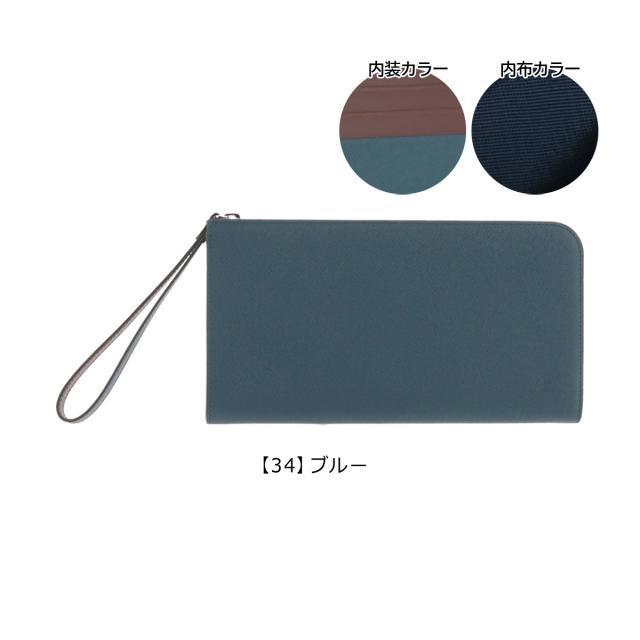 レビュー投稿で+5％還元】ランバンコレクション マルチケース クウ