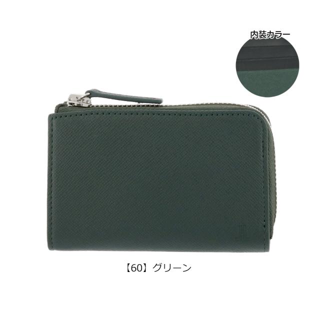 【レビュー投稿で+5％還元】ランバンコレクション キーケース 小銭入れ クウルールドヴァン 別注カラー JLMW0GK4 LANVIN COLLECTION 牛革 レザー メンズ_10