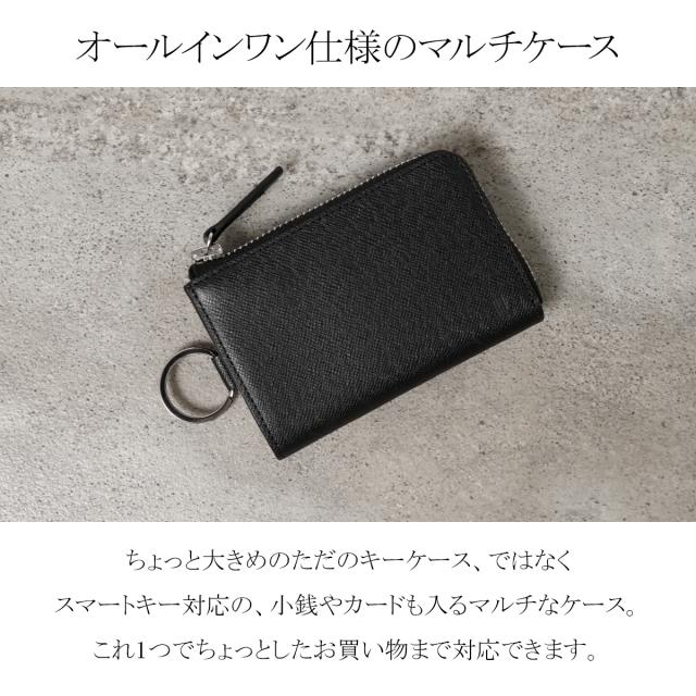 【レビュー投稿で+5％還元】ランバンコレクション キーケース 小銭入れ クウルールドヴァン 別注カラー JLMW0GK4 LANVIN COLLECTION 牛革 レザー メンズ_15