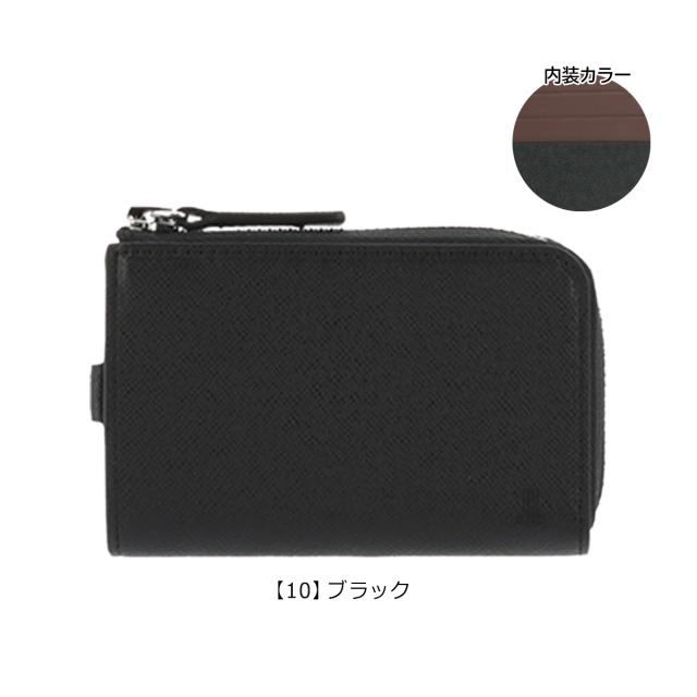【レビュー投稿で+5％還元】ランバンコレクション キーケース 小銭入れ クウルールドヴァン 別注カラー JLMW0GK4 LANVIN COLLECTION 牛革 レザー メンズ_7