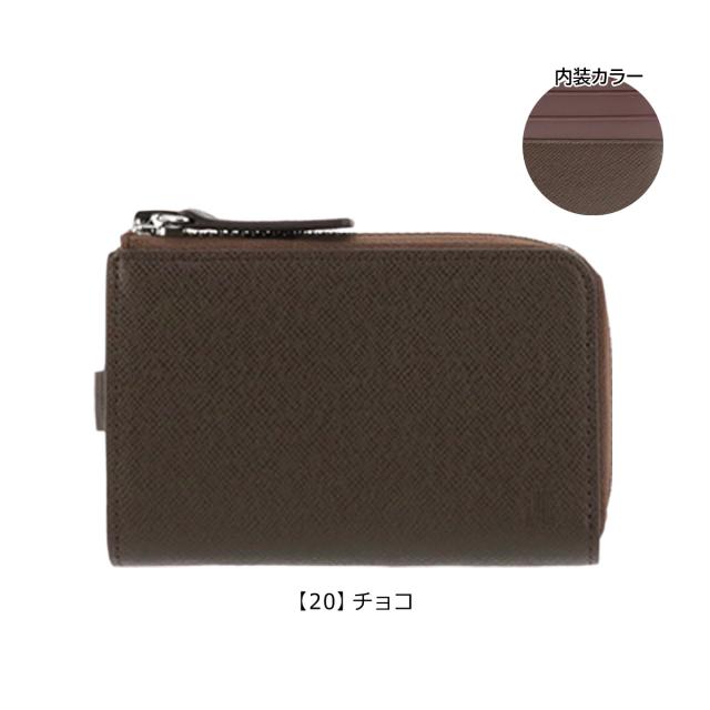 【レビュー投稿で+5％還元】ランバンコレクション キーケース 小銭入れ クウルールドヴァン 別注カラー JLMW0GK4 LANVIN COLLECTION 牛革 レザー メンズ_8