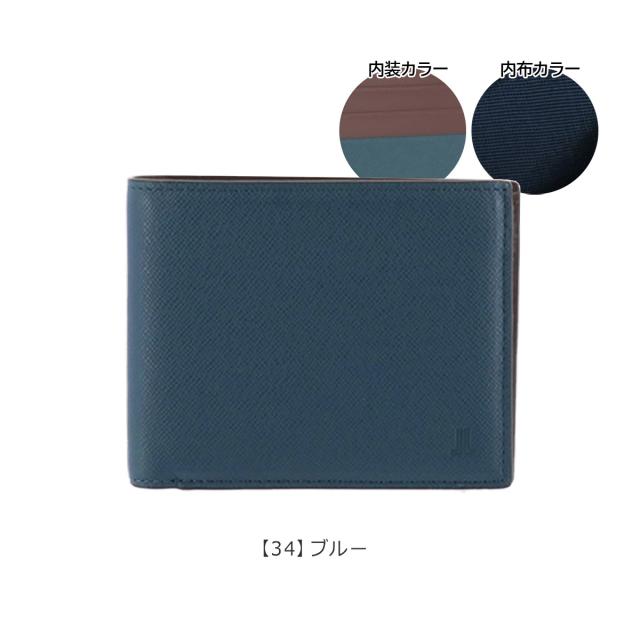 【レビュー投稿で+5％還元】ランバンコレクション 二つ折り財布 クウルールドヴァン 別注カラー JLMW0GS2 LANVIN COLLECTION 牛革 レザー 開運 一粒万倍日 sh_of agesugi_sfa_9