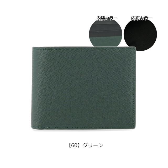 【レビュー投稿で+5％還元】ランバンコレクション 二つ折り財布 クウルールドヴァン 別注カラー JLMW0GS2 LANVIN COLLECTION 牛革 レザー 開運 一粒万倍日 sh_of agesugi_sfa_10
