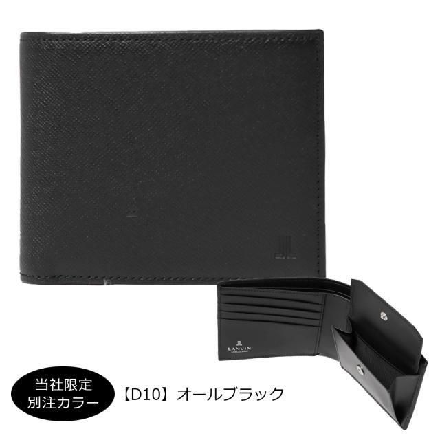 【レビュー投稿で+5％還元】ランバンコレクション 二つ折り財布 クウルールドヴァン 別注カラー JLMW0GS2 LANVIN COLLECTION 牛革 レザー 開運 一粒万倍日 sh_of agesugi_sfa_11
