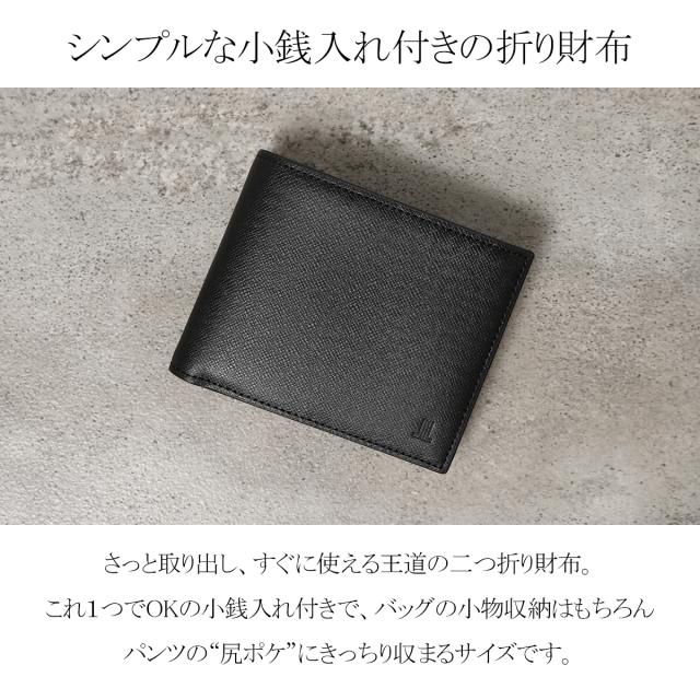 【レビュー投稿で+5％還元】ランバンコレクション 二つ折り財布 クウルールドヴァン 別注カラー JLMW0GS2 LANVIN COLLECTION 牛革 レザー 開運 一粒万倍日 sh_of agesugi_sfa_15