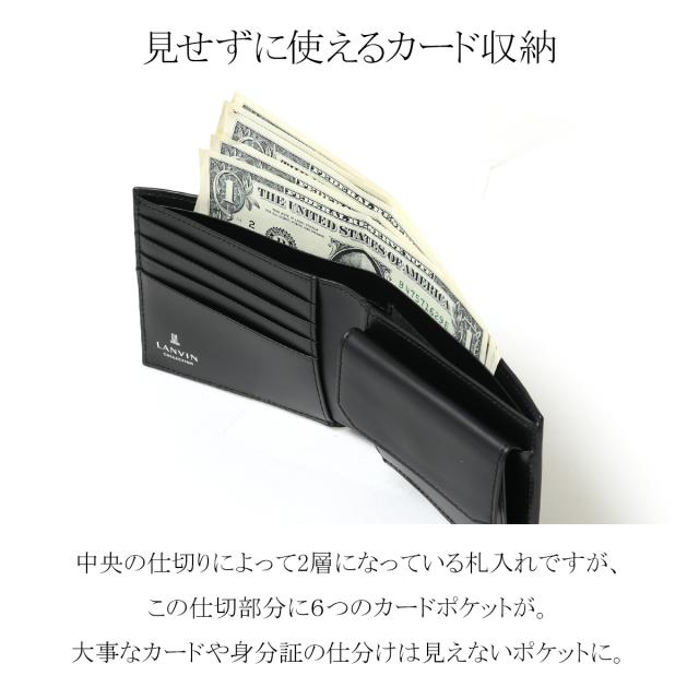 【レビュー投稿で+5％還元】ランバンコレクション 二つ折り財布 クウルールドヴァン 別注カラー JLMW0GS2 LANVIN COLLECTION 牛革 レザー 開運 一粒万倍日 sh_of agesugi_sfa_16