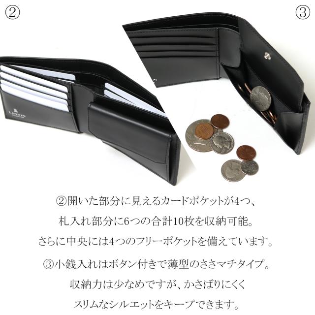 【レビュー投稿で+5％還元】ランバンコレクション 二つ折り財布 クウルールドヴァン 別注カラー JLMW0GS2 LANVIN COLLECTION 牛革 レザー 開運 一粒万倍日 sh_of agesugi_sfa_17