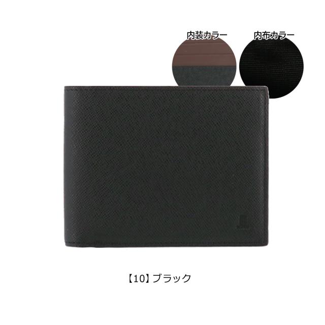 【レビュー投稿で+5％還元】ランバンコレクション 二つ折り財布 クウルールドヴァン 別注カラー JLMW0GS2 LANVIN COLLECTION 牛革 レザー 開運 一粒万倍日 sh_of agesugi_sfa_7