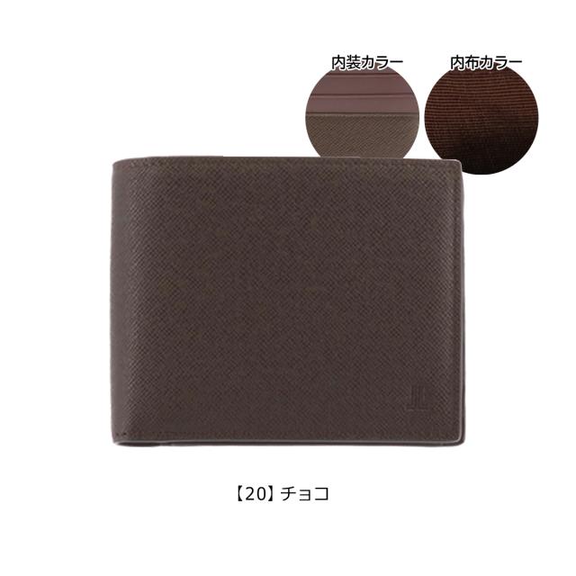 【レビュー投稿で+5％還元】ランバンコレクション 二つ折り財布 クウルールドヴァン 別注カラー JLMW0GS2 LANVIN COLLECTION 牛革 レザー 開運 一粒万倍日 sh_of agesugi_sfa_8