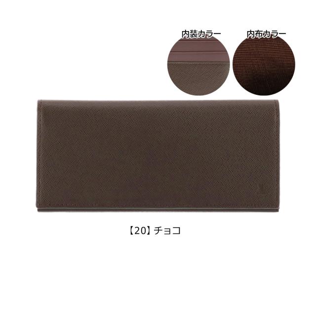 【レビュー投稿で+5％還元】ランバンコレクション 長財布 クウルールドヴァン 別注カラー JLMW0GT1 LANVIN COLLECTION 牛革 レザー メンズ 開運 一粒万倍日 sh_of agesugi_sfa クリスマス_mp レビュー投稿で+5％還元】ランバンコレクション 長財布 クウルールド