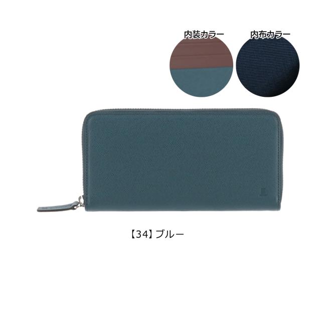 【レビュー投稿で+5％還元】ランバンコレクション 長財布 クウルールドヴァン 別注カラー JLMW0GT2 LANVIN COLLECTION 牛革 レザー 開運 一粒万倍日 sh_of agesugi_sfa_9