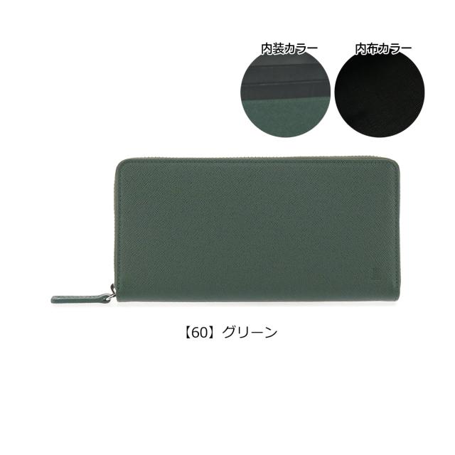 【レビュー投稿で+5％還元】ランバンコレクション 長財布 クウルールドヴァン 別注カラー JLMW0GT2 LANVIN COLLECTION 牛革 レザー 開運 一粒万倍日 sh_of agesugi_sfa_10