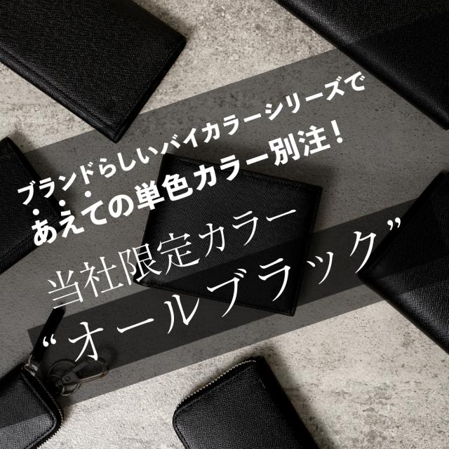 【レビュー投稿で+5％還元】ランバンコレクション 長財布 クウルールドヴァン 別注カラー JLMW0GT2 LANVIN COLLECTION 牛革 レザー 開運 一粒万倍日 sh_of agesugi_sfa_13