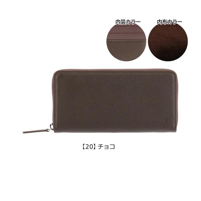 【レビュー投稿で+5％還元】ランバンコレクション 長財布 クウルールドヴァン 別注カラー JLMW0GT2 LANVIN COLLECTION 牛革 レザー 開運 一粒万倍日 sh_of agesugi_sfa_8