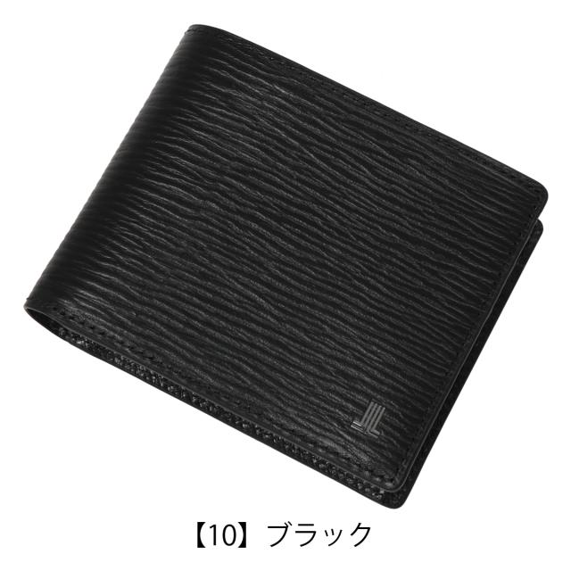 【レビュー投稿で+5％還元】ランバンコレクション 二つ折り財布 ラウンドファスナー 本革 ライン JLMW2BS2 LANVIN COLLECTION エンボス 牛革 レザー 開運 一粒万倍日 sh_of agesugi_sfa_9