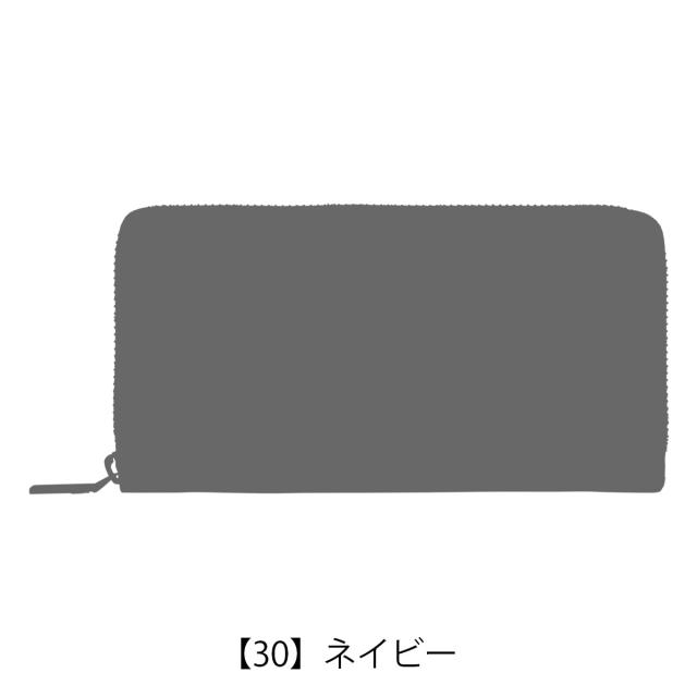 レビュー投稿で+5％還元】ランバンコレクション 長財布 ラウンド