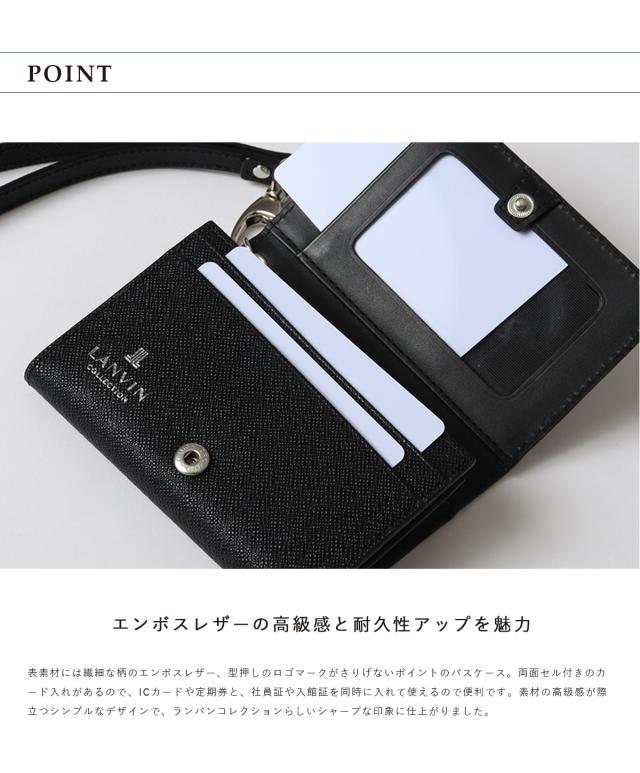 ランバンコレクション 両面パスケース 当社限定 別注 小銭入れ付 牛革 両面セルカード入れ メンズ レディース JLMWDGE2 クウルールドヴァン LANVIN COLLECTION パスケース_16