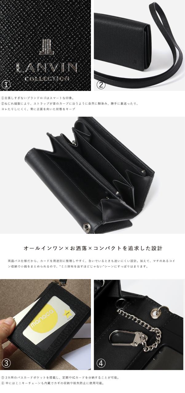ランバンコレクション 両面パスケース 当社限定 別注 小銭入れ付 牛革 両面セルカード入れ メンズ レディース JLMWDGE2 クウルールドヴァン LANVIN COLLECTION パスケース_17