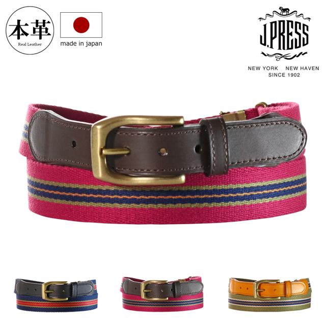 【レビュー投稿で+5％還元】ジェイプレス ベルト テープベルト アイビーテープ メンズ 7260 J.PRESS 日本製 牛革 本革 レザー クリスマス_mp
