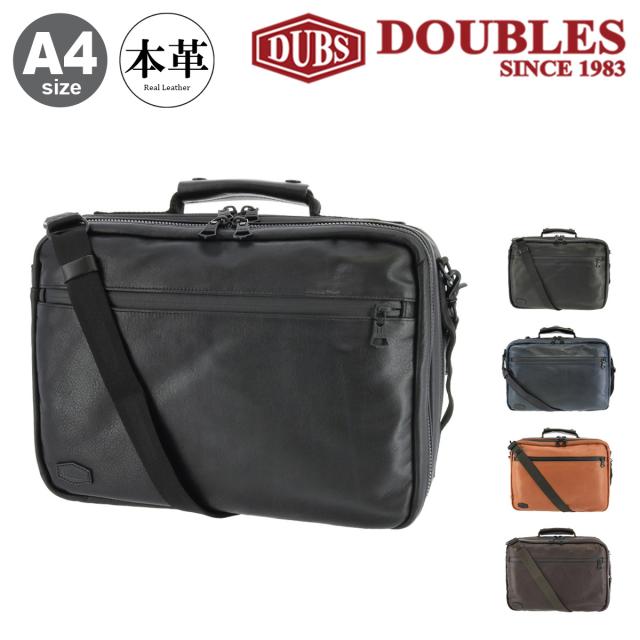 エドクルーガー ブリーフケース A4ファイルサイズが収納可能 日本製