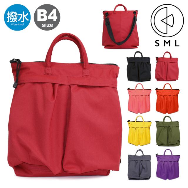 【レビュー投稿で+5％還元】エスエムエル SML トートバッグ B4 3WAY メンズ レディース K908443NU HELMET BAG S バッグ ショルダーバッグ アウトドア 大容量 撥水 ヘルメットバッグ クリスマス_mp クリスマス_wp