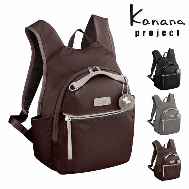 【レビュー投稿で+5％還元】カナナプロジェクト リュック 12L レディース PJ-15 17373 Kanana project | マザーズバッグ 軽量 アウトドア