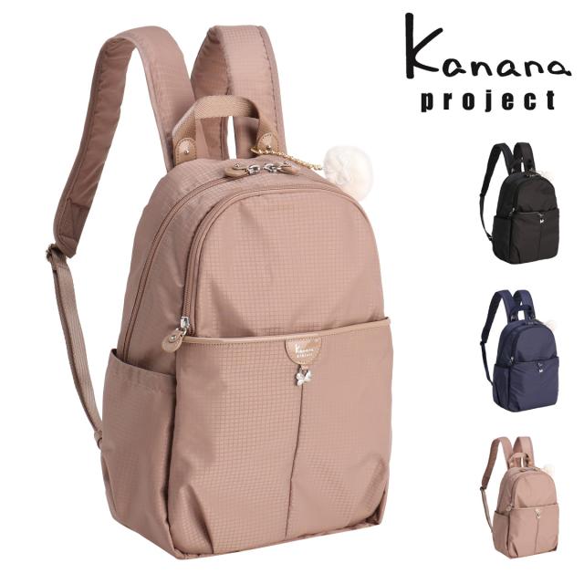 カナナプロジェクト リュック リュックサック シェリ レディース 17945 Kanana project 旅行 トラベル お出掛け 買い物 カジュアル キャリーオン 11,396円