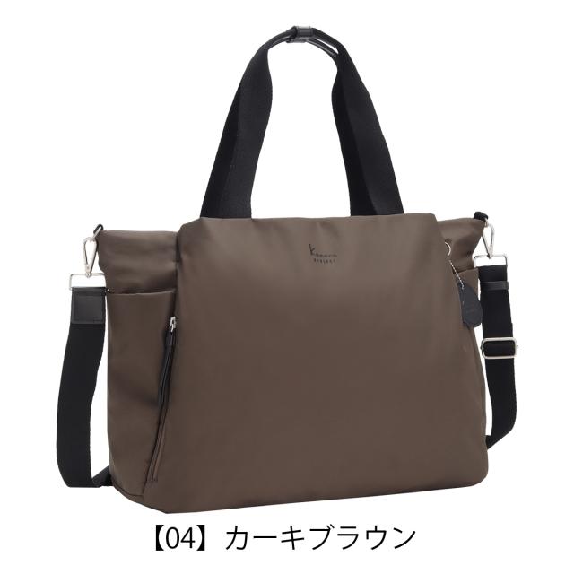 【レビュー投稿で+5％還元】カナナプロジェクト ボストンバッグ B4 トートバッグ ショルダーバッグ 2way レディース 35954 サリール２ Kanana project キャリーオン 旅行 手持ち 肩掛け_14