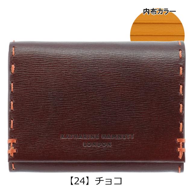 【レビュー投稿で+5％還元】キャサリンハムネット 三つ折り財布 ミニ財布 メンズ カラーテーラードII 490-58702 KATHARINE HAMNETT 牛革 レザー 開運 一粒万倍日 クリスマス_mp レビュー投稿で+5％還元】キャサリンハムネット 三つ折り財布 ミニ財布