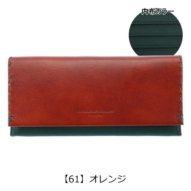 【レビュー投稿で+5％還元】キャサリンハムネット 長財布 メンズ カラーテーラードII 490-58706 KATHARINE HAMNETT 牛革 レザー 開運 一粒万倍日_8