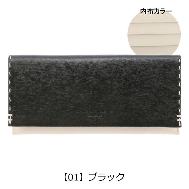 【レビュー投稿で+5％還元】キャサリンハムネット 長財布 メンズ カラーテーラードII 490-58706 KATHARINE HAMNETT 牛革 レザー 開運 一粒万倍日_6