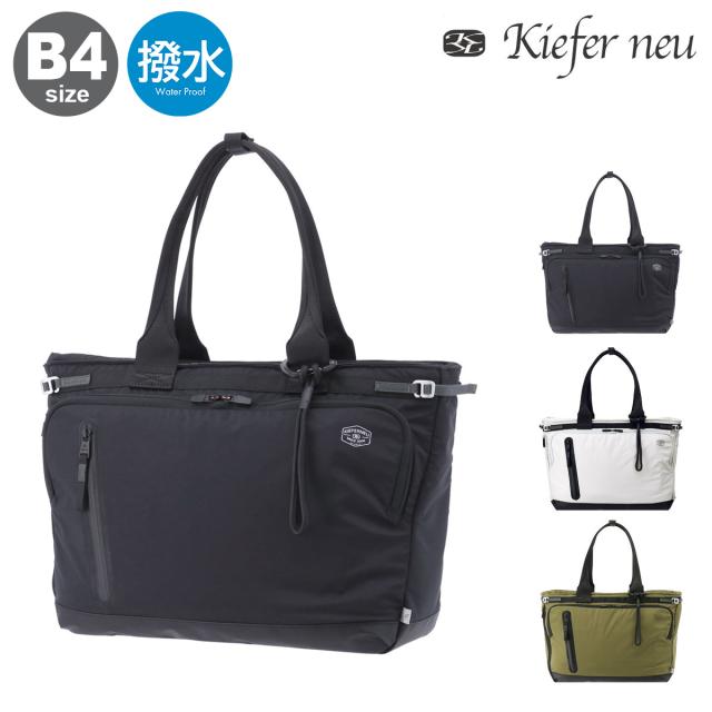 【レビュー投稿で+5％還元】キーファーノイ トートバッグ B4 インプレス カジフ メンズKFN11001I Kiefer neu Impress KAJIF トートバッグ ビジネスバッグ ビジカジ 軽量 撥水 sh_of agesugi_sfa クリスマス_mp