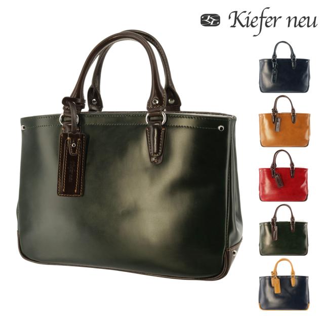 【レビュー投稿で+5％還元】キーファーノイ トートバッグ チャオ 牛革 メンズKFN16012C Kiefer neu Ciao ドライビングトート 軽量 v_other バレンタインの通販は