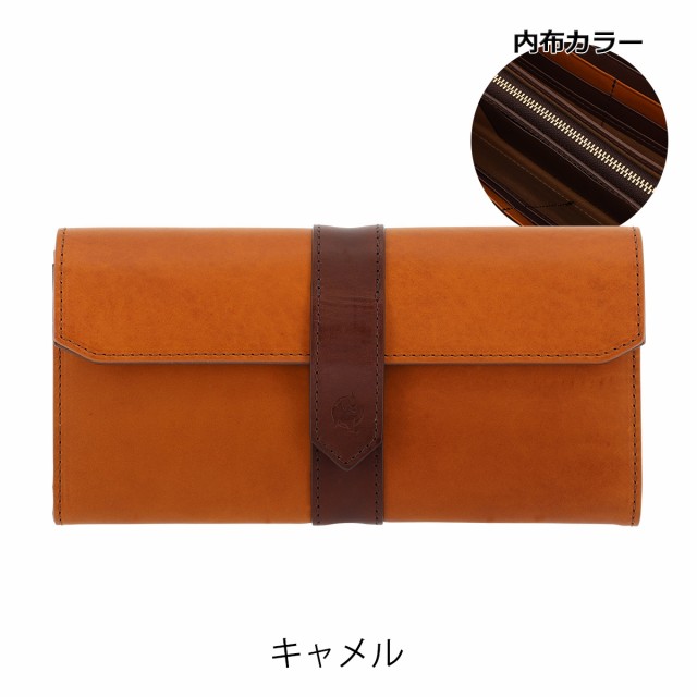 kissra キソラ 長財布 チョコカラー イタリア牛革 エルバマット