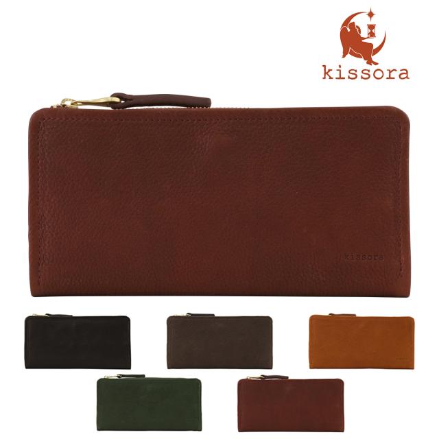 キソラ 長財布 日本製 KIAS-074 ボルサ kissora 二つ折り財布 本革 レザー