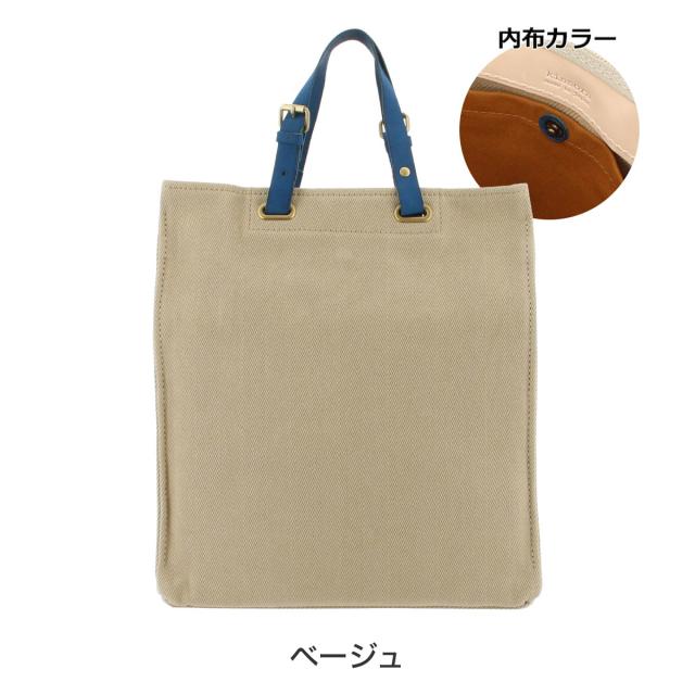 【レビュー投稿で+5％還元】キソラ トートバッグ ヘリンボーン レディースKIBP-311 kissora Herring Bone | 牛革 日本製 クリスマス_mp クリスマス_wp レビュー投稿で+5％還元】キソラ トートバッグ ヘリンボーン