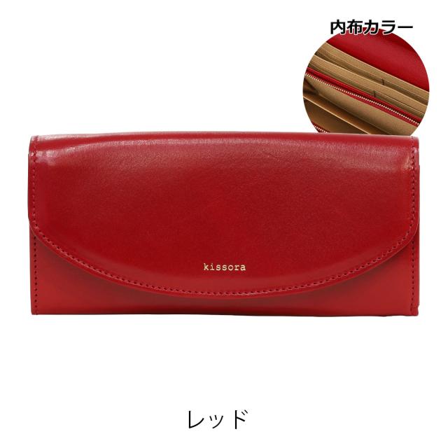 ☆pink1111☆kissora牛柄フラップ付きレザーハラコ長財布 kissoraレザー 長財布 ☆pink1111☆kissora牛柄フラップ付きレザー