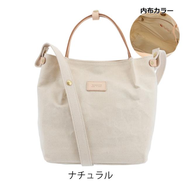 レビュー投稿で+5％還元】キソラ トートバッグ プルーニャ メンズ