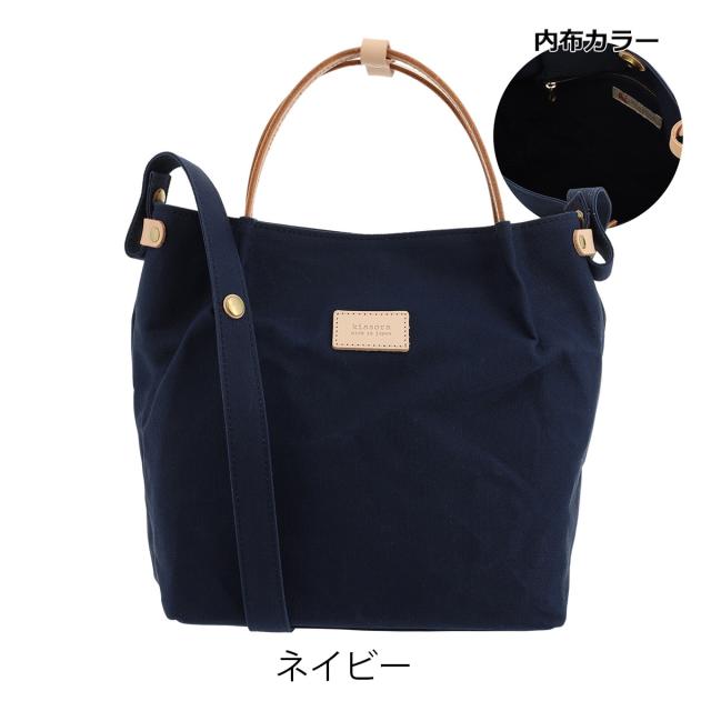 レビュー投稿で+5％還元】キソラ トートバッグ プルーニャ メンズ