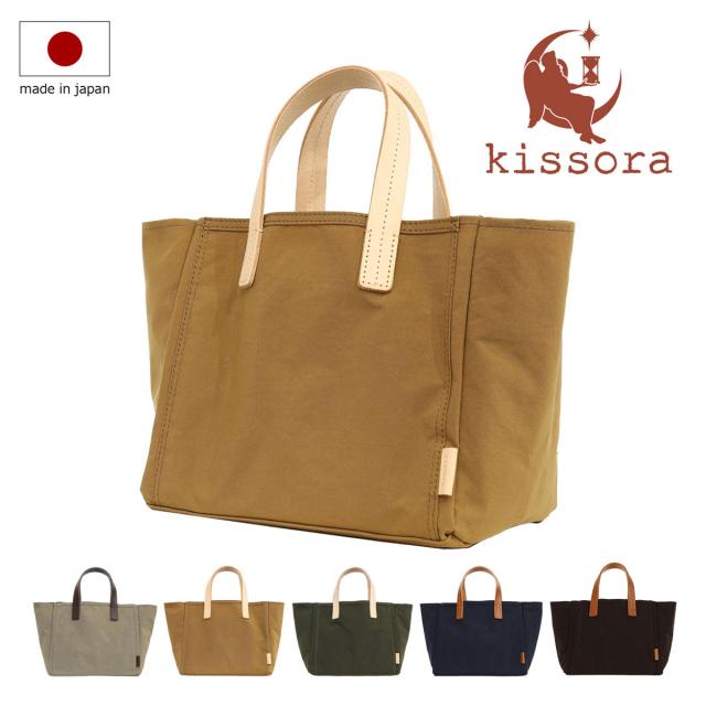 【レビュー投稿で+5％還元】キソラ トートバッグ レディース メンズ アリアKIBP-367 日本製 kissora | ミニトート ナイロン 軽量 クリスマス_mp クリスマス_wp