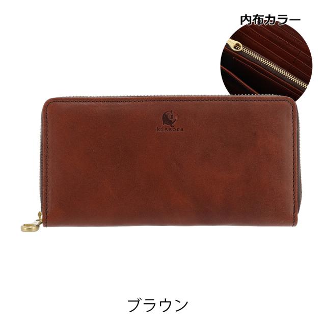 【レビュー投稿で+5％還元】長財布 ラウンドファスナー 本革 日本製 メンズ レディース キソラKIBP-386 kissora UDOII | 牛革 イタリアンレザー 復刻_10